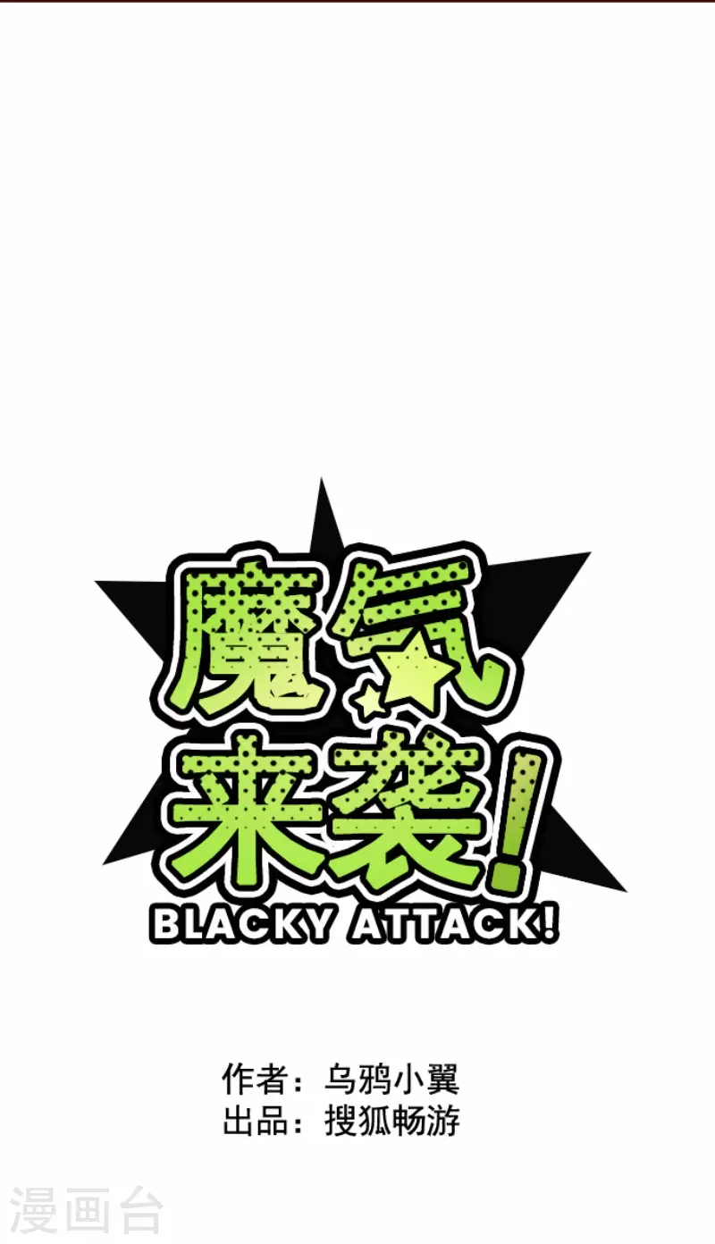 第196话 过去的真相3-第196话