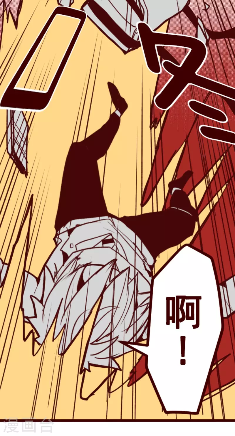 第196话 过去的真相3-第196话