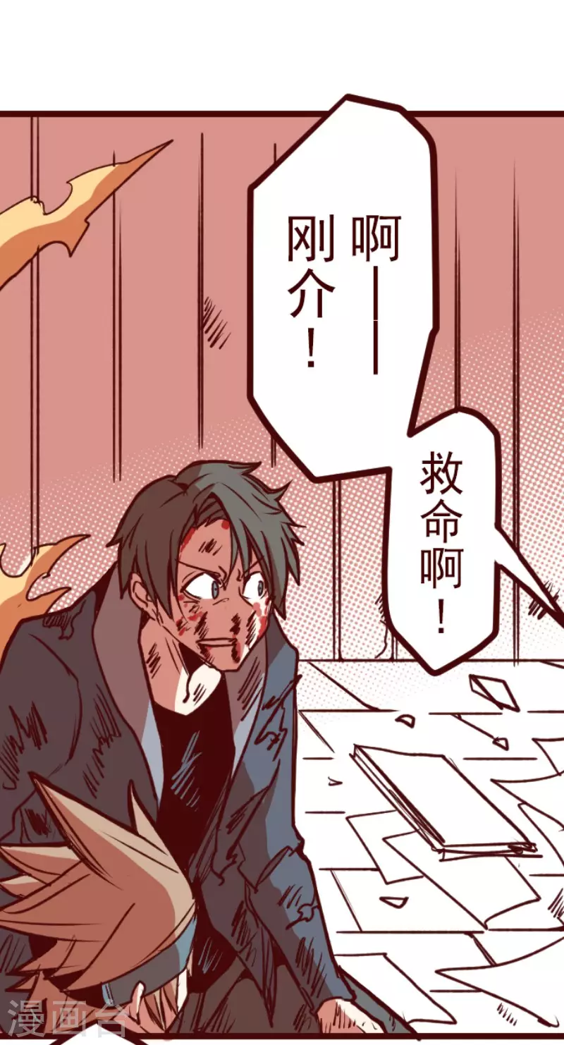 第196话 过去的真相3-第196话