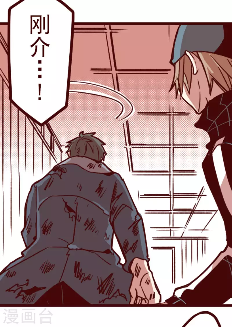第196话 过去的真相3-第196话