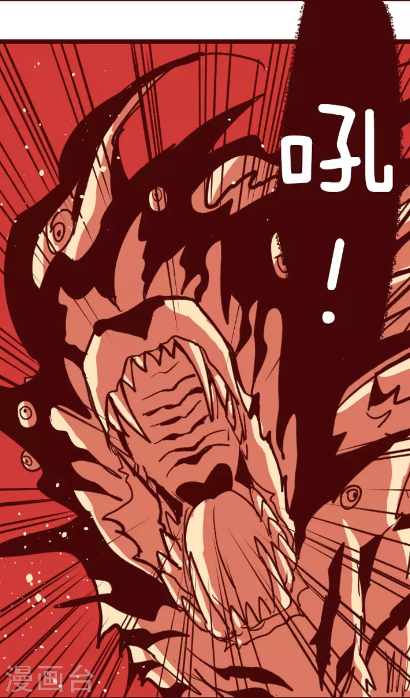 第196话 过去的真相3-第196话