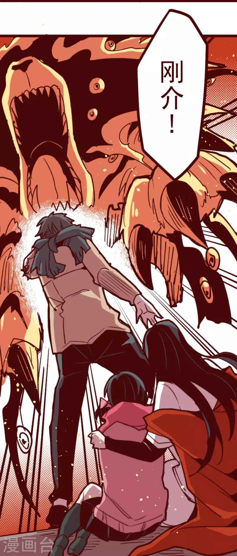 第196话 过去的真相3-第196话