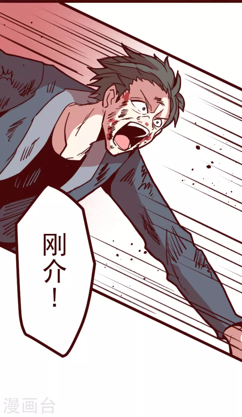 第196话 过去的真相3-第196话