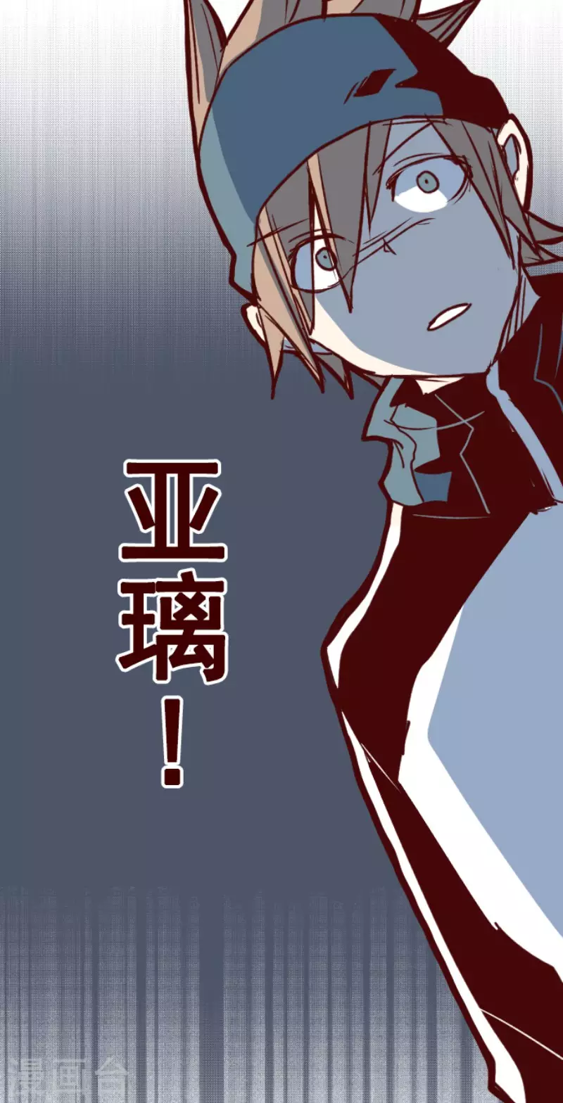 第196话 过去的真相3-第196话