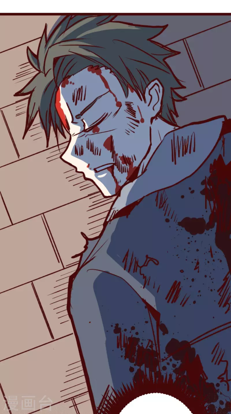 第196话 过去的真相3-第196话