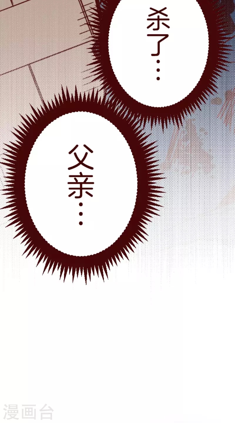 第196话 过去的真相3-第196话
