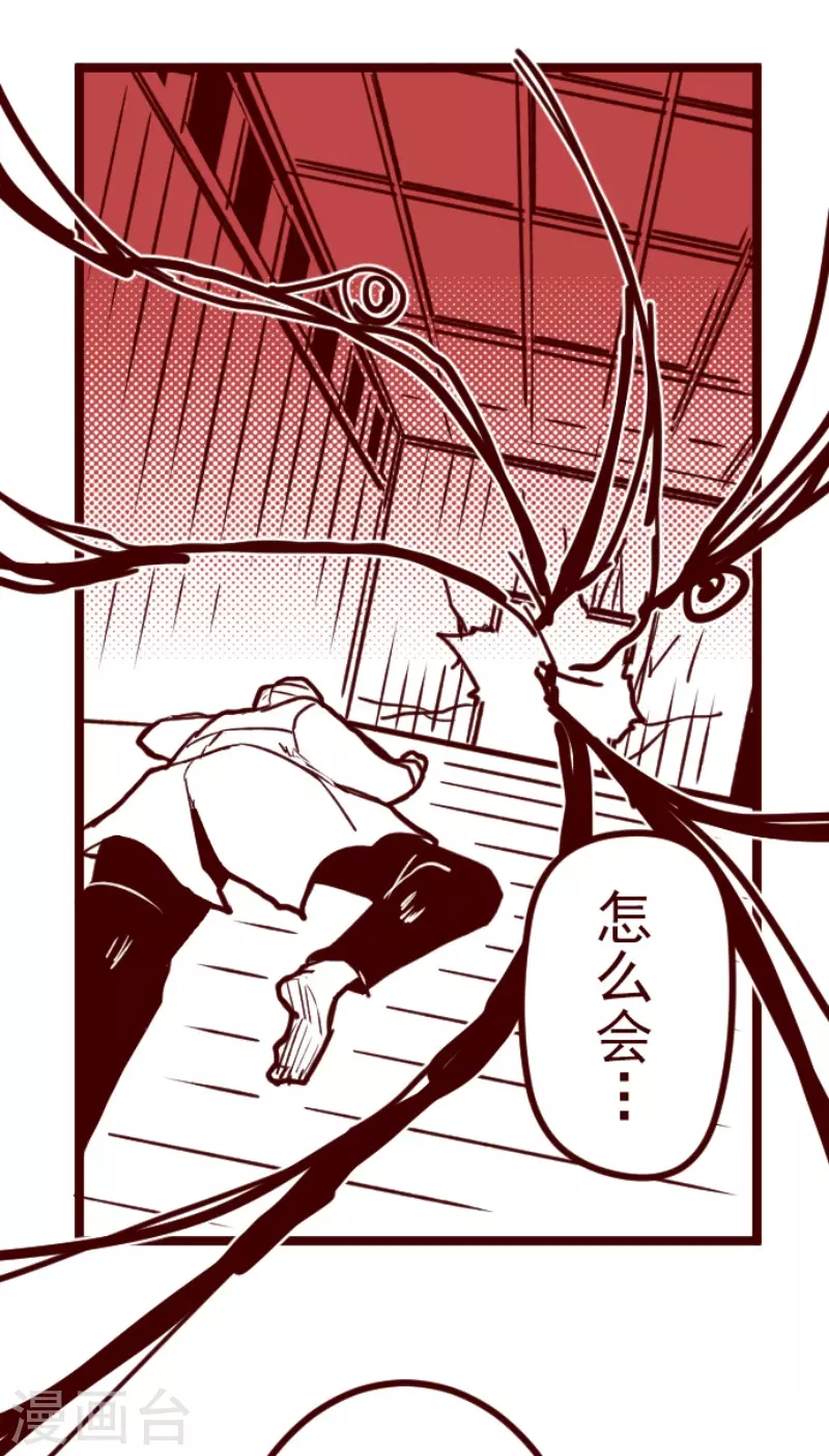 第196话 过去的真相3-第196话