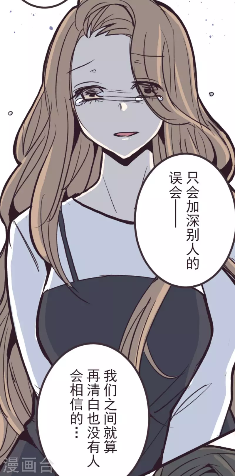 第198话 过去的真相5-第198话