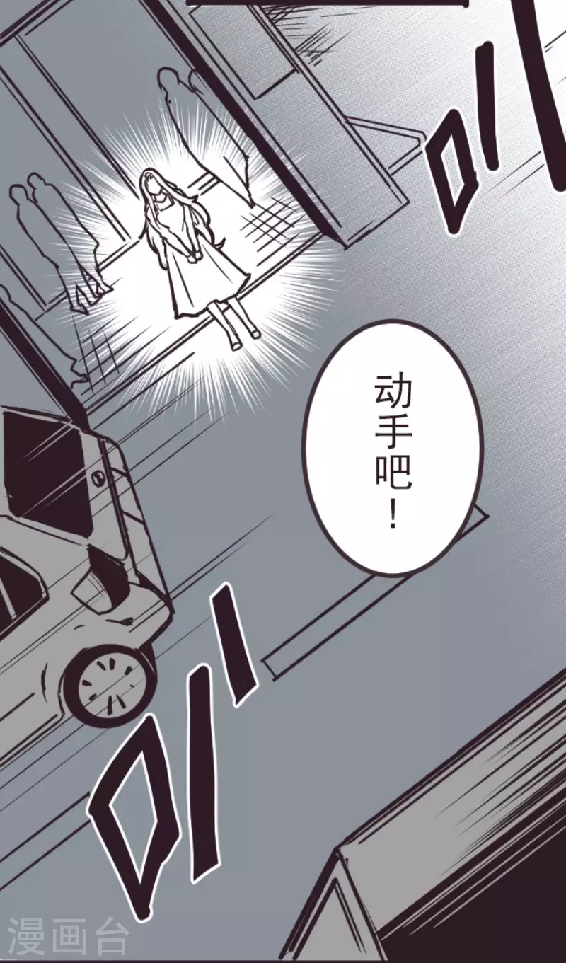 第198话 过去的真相5-第198话
