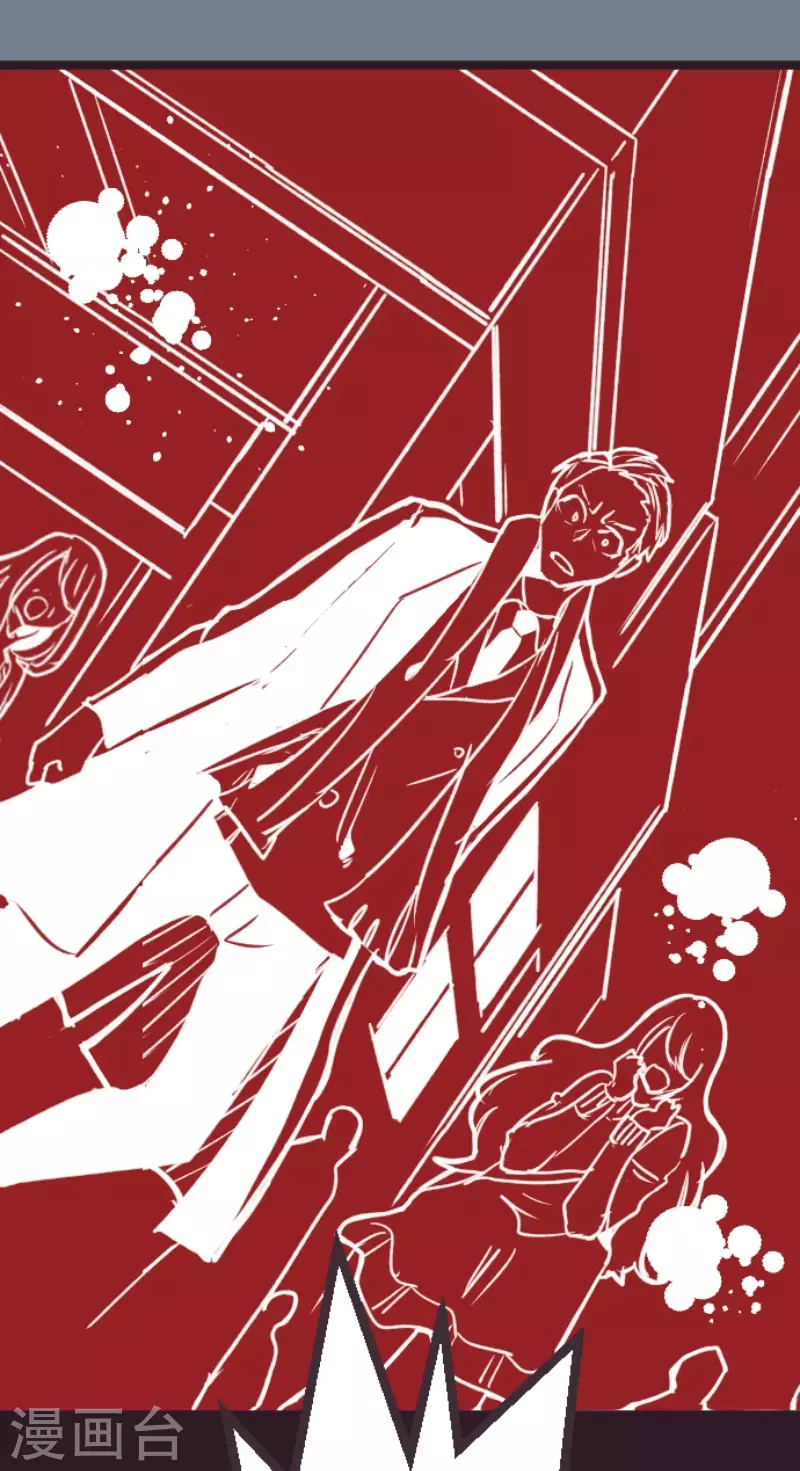 第198话 过去的真相5-第198话