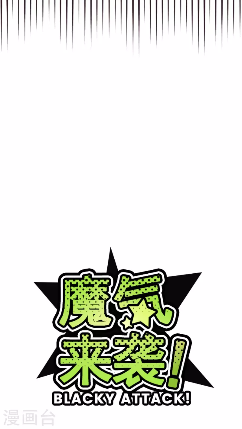 第198话 过去的真相5-第198话