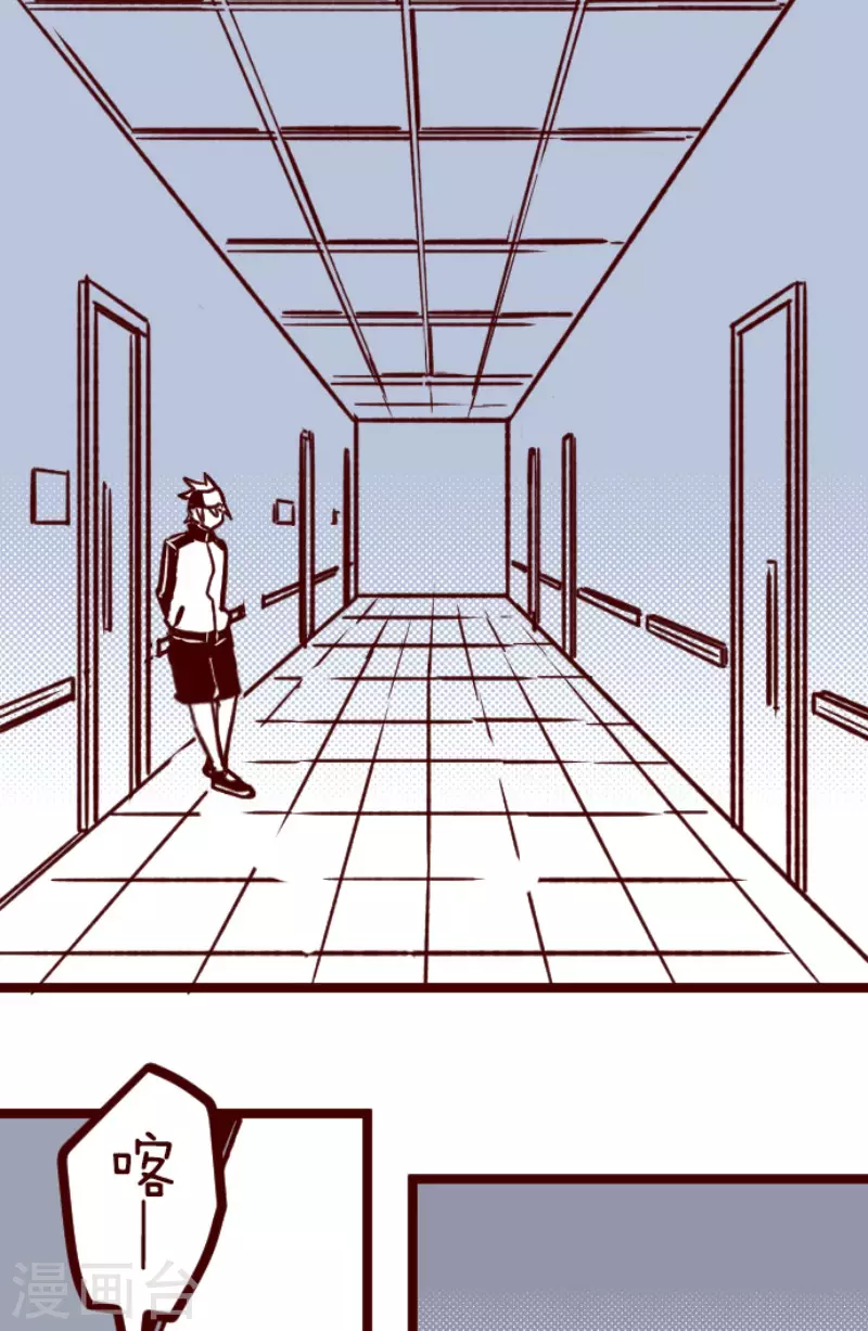 第198话 过去的真相5-第198话