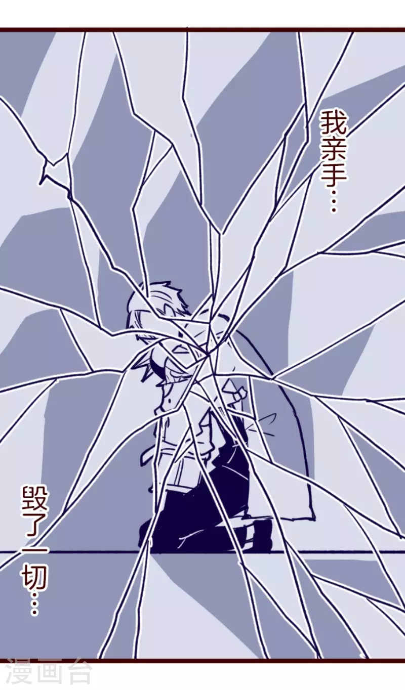 第198话 过去的真相5-第198话