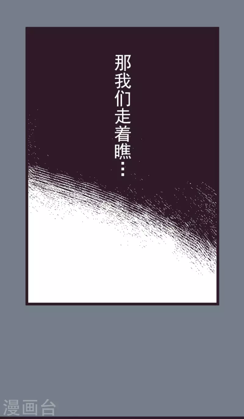 第198话 过去的真相5-第198话