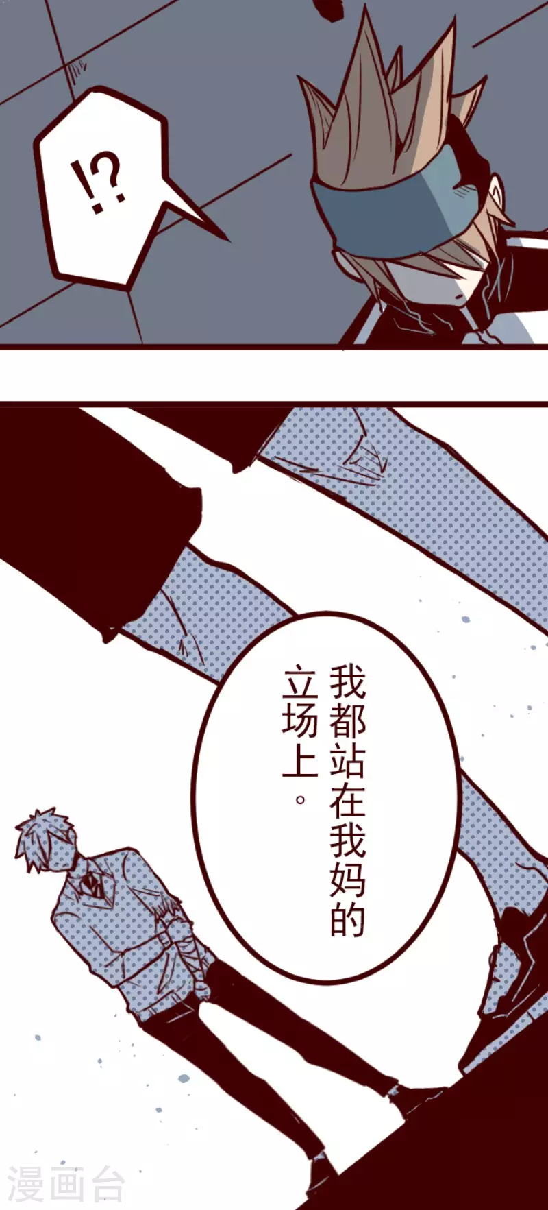 第198话 过去的真相5-第198话