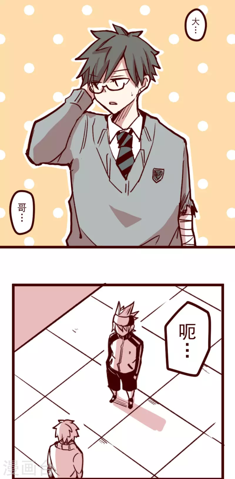 第198话 过去的真相5-第198话