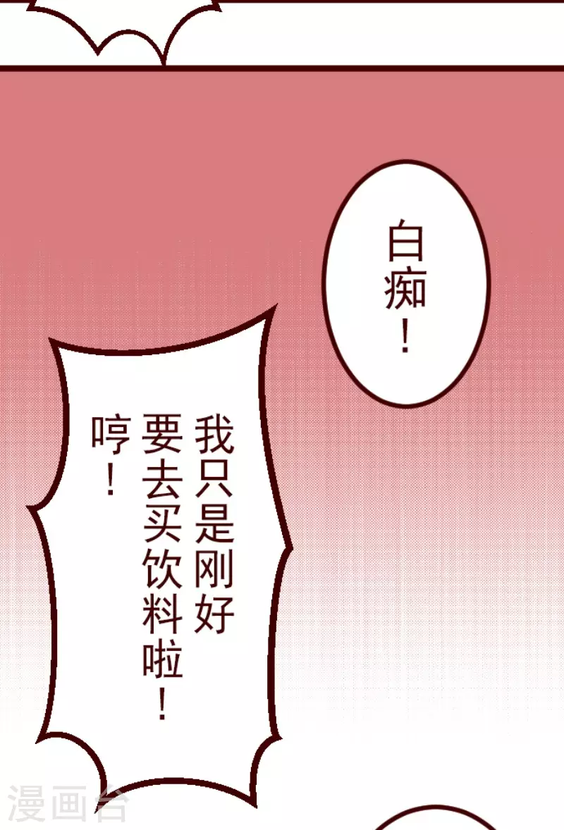 第198话 过去的真相5-第198话