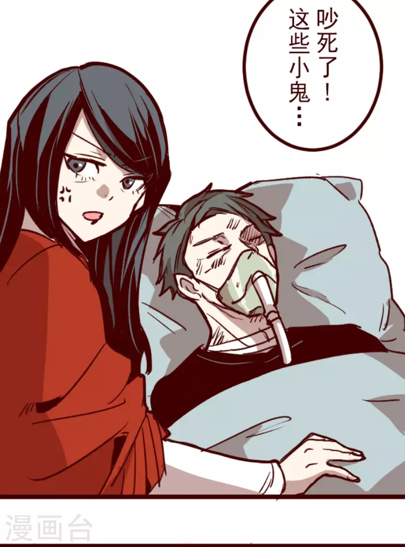 第198话 过去的真相5-第198话