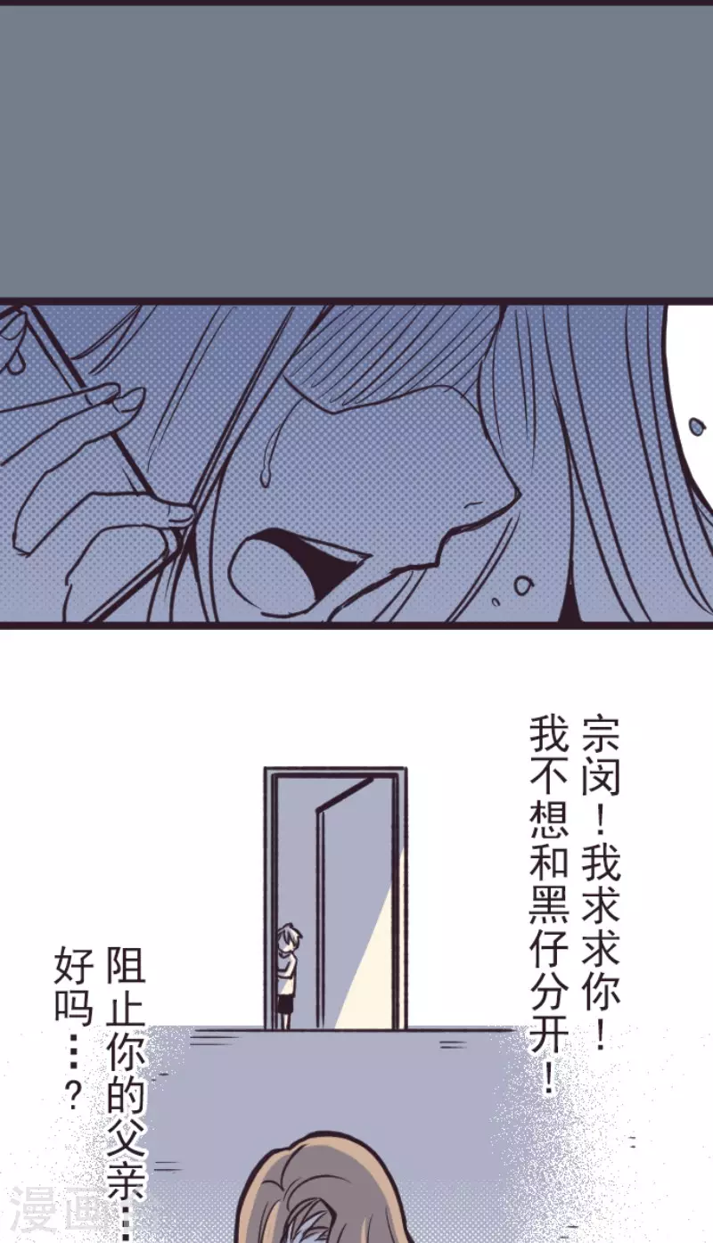 第198话 过去的真相5-第198话