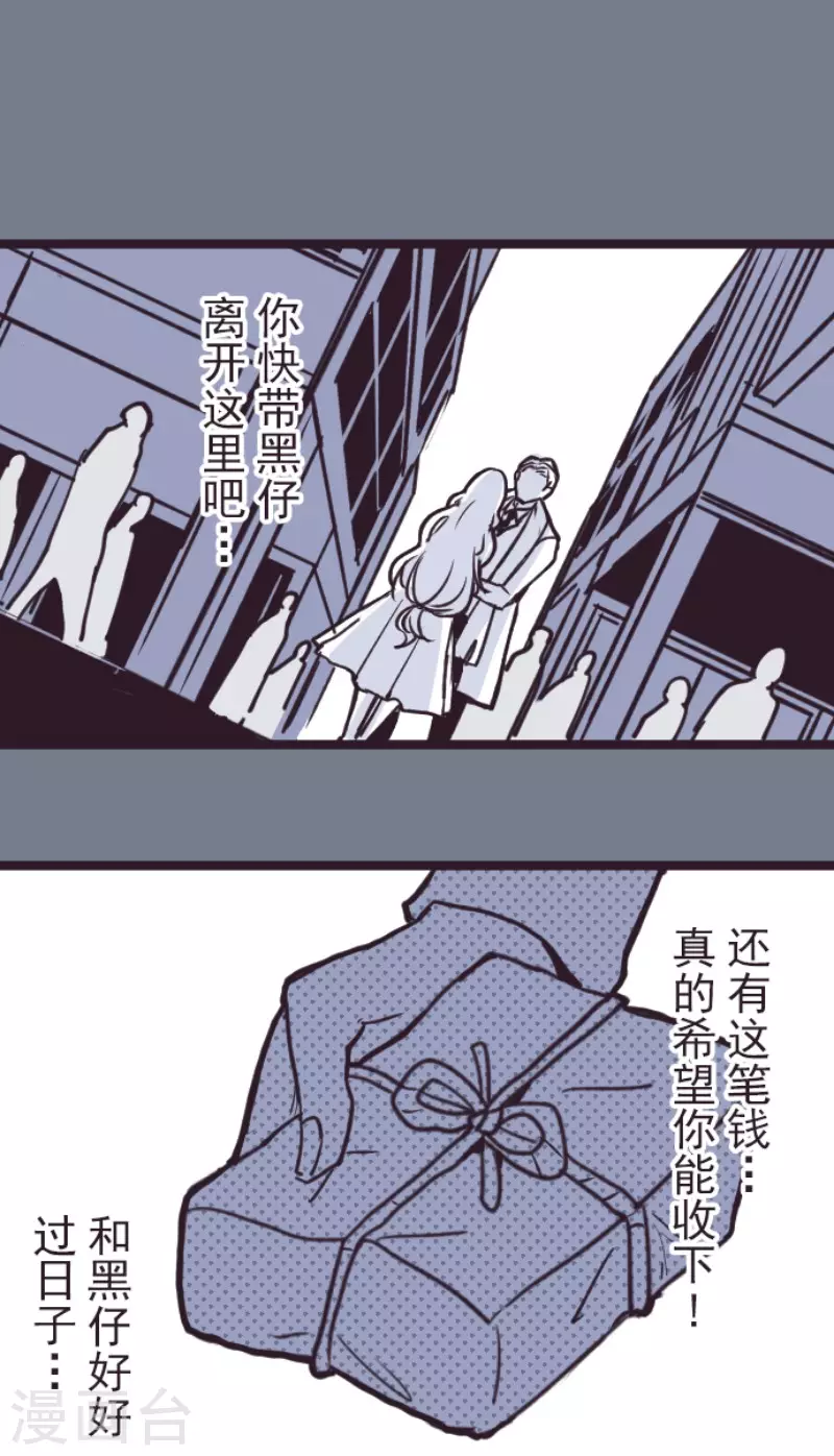 第198话 过去的真相5-第198话
