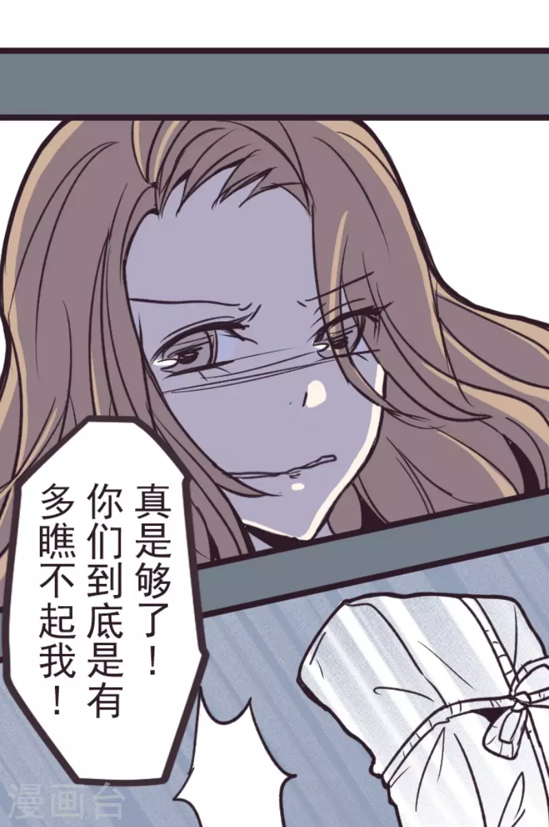 第198话 过去的真相5-第198话