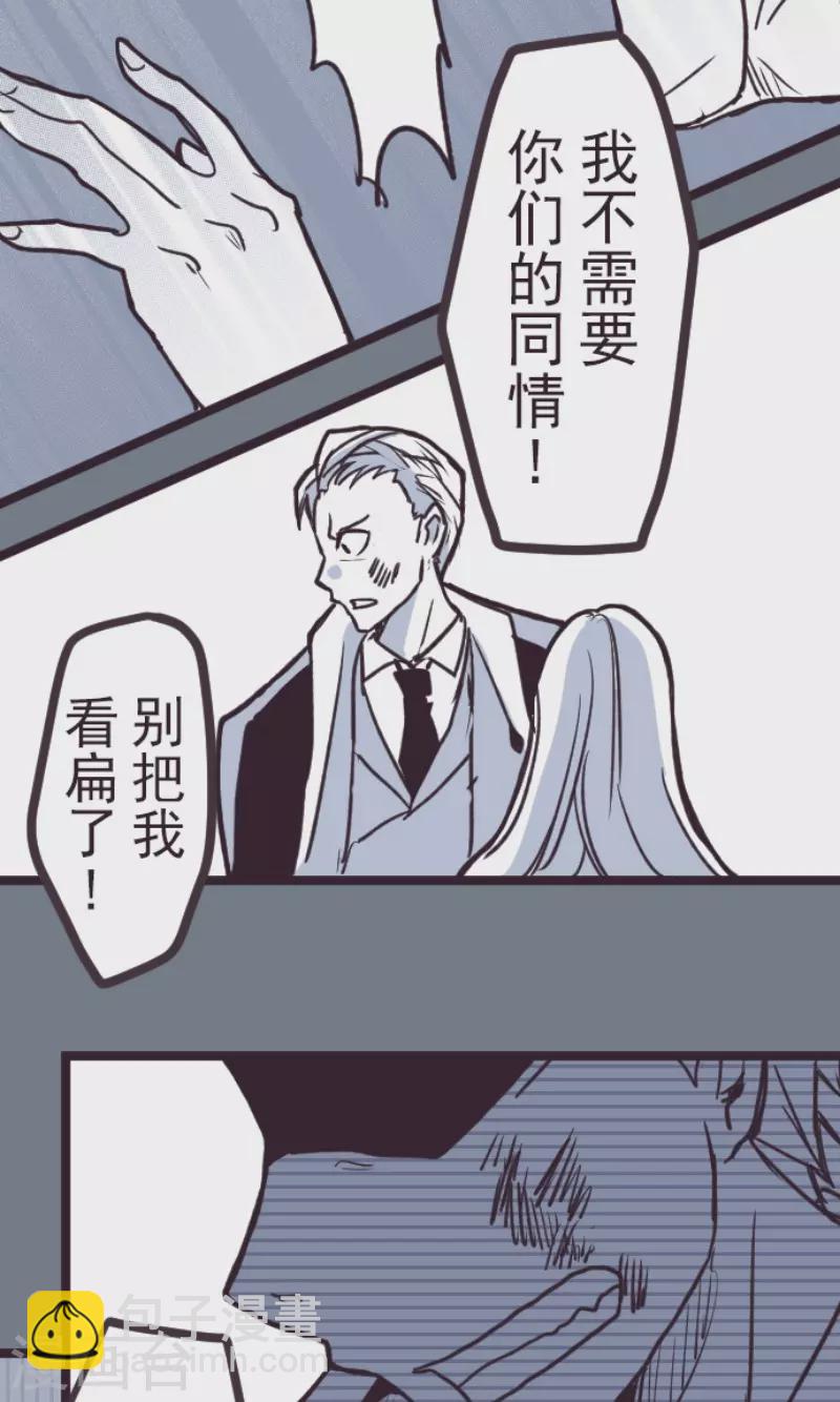 第198话 过去的真相5-第198话
