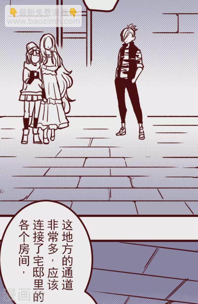 第200话 异变陡升-第200话