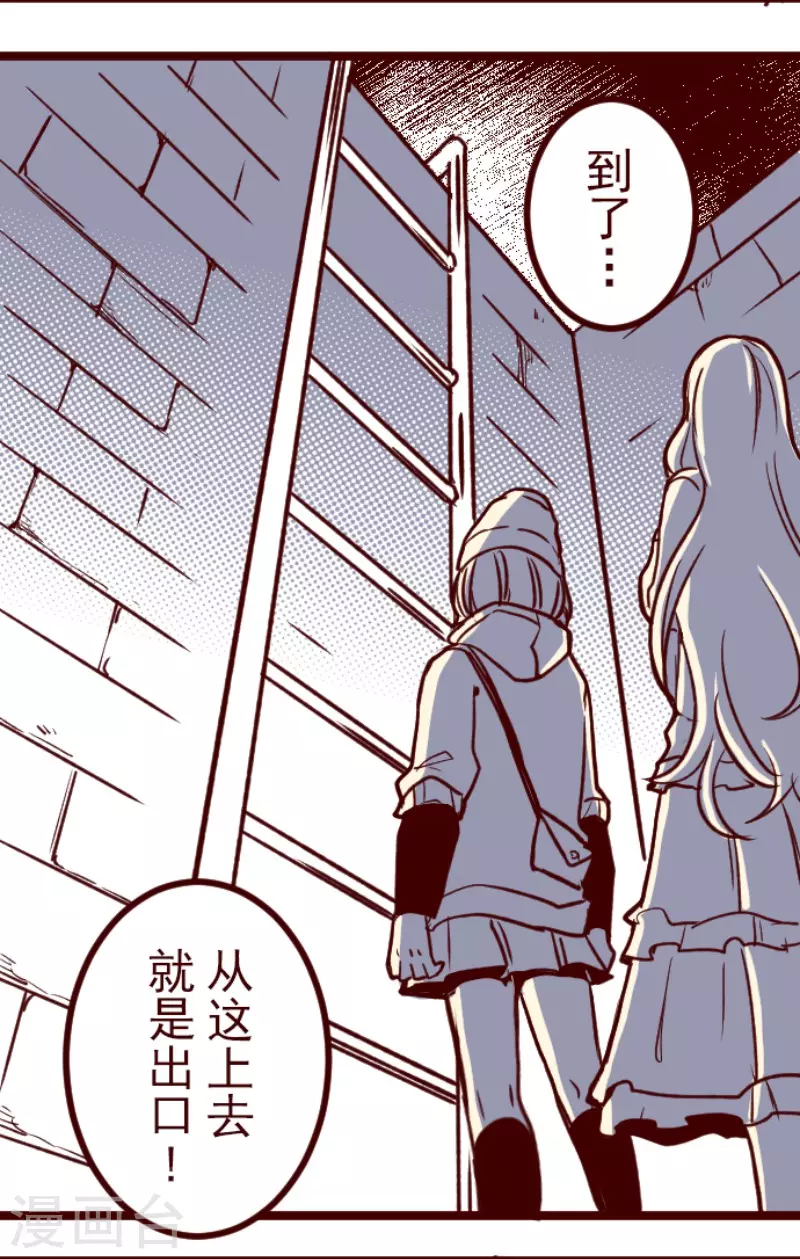 第200话 异变陡升-第200话