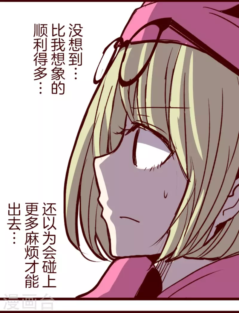 第200话 异变陡升-第200话