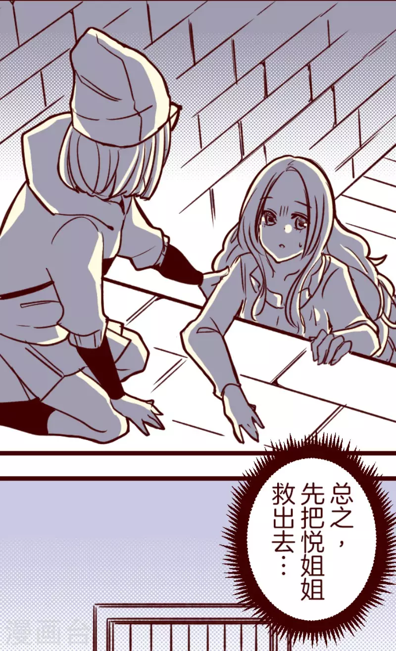 第200话 异变陡升-第200话