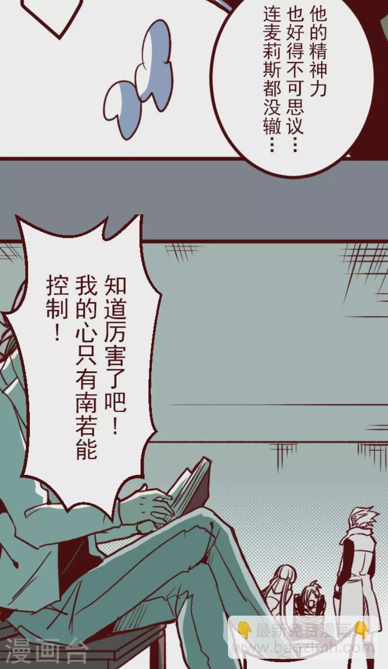 第200话 异变陡升-第200话