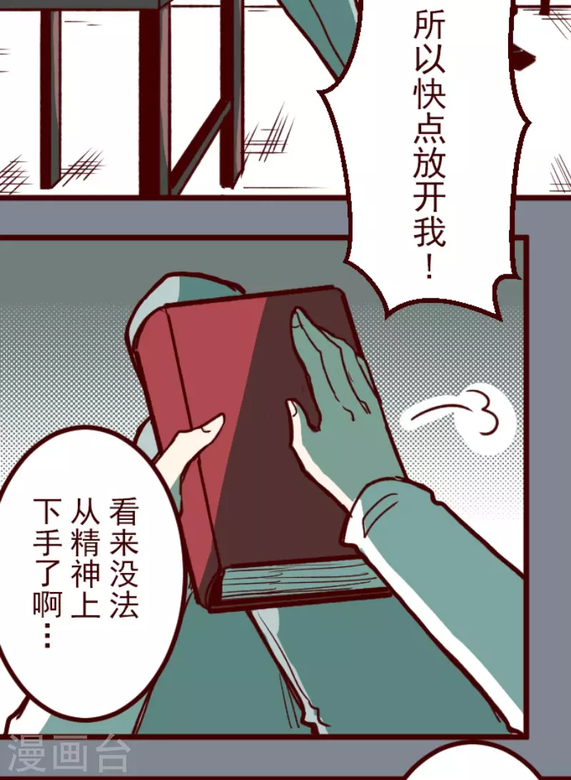 第200话 异变陡升-第200话
