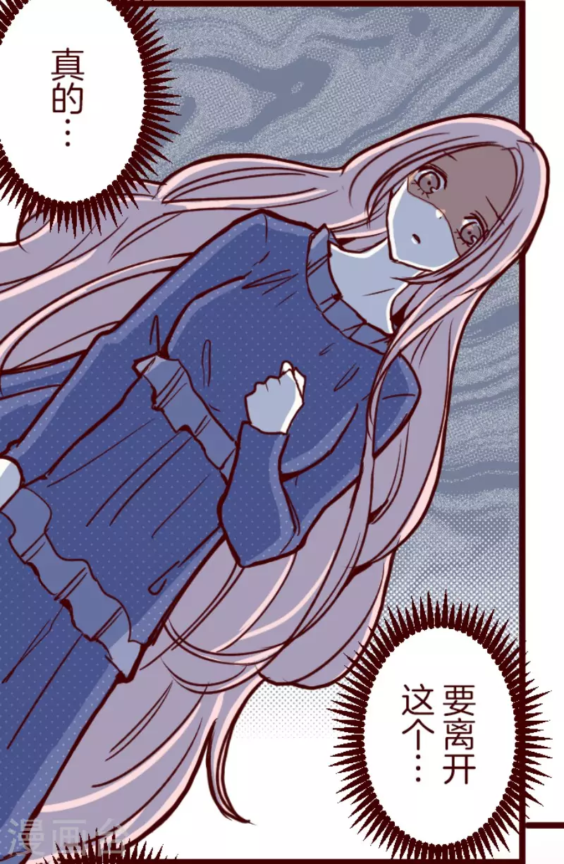 第200话 异变陡升-第200话