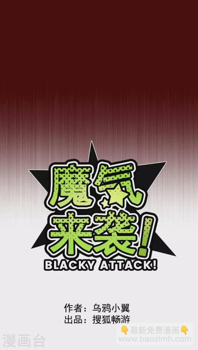 第202话 起疑2-第202话