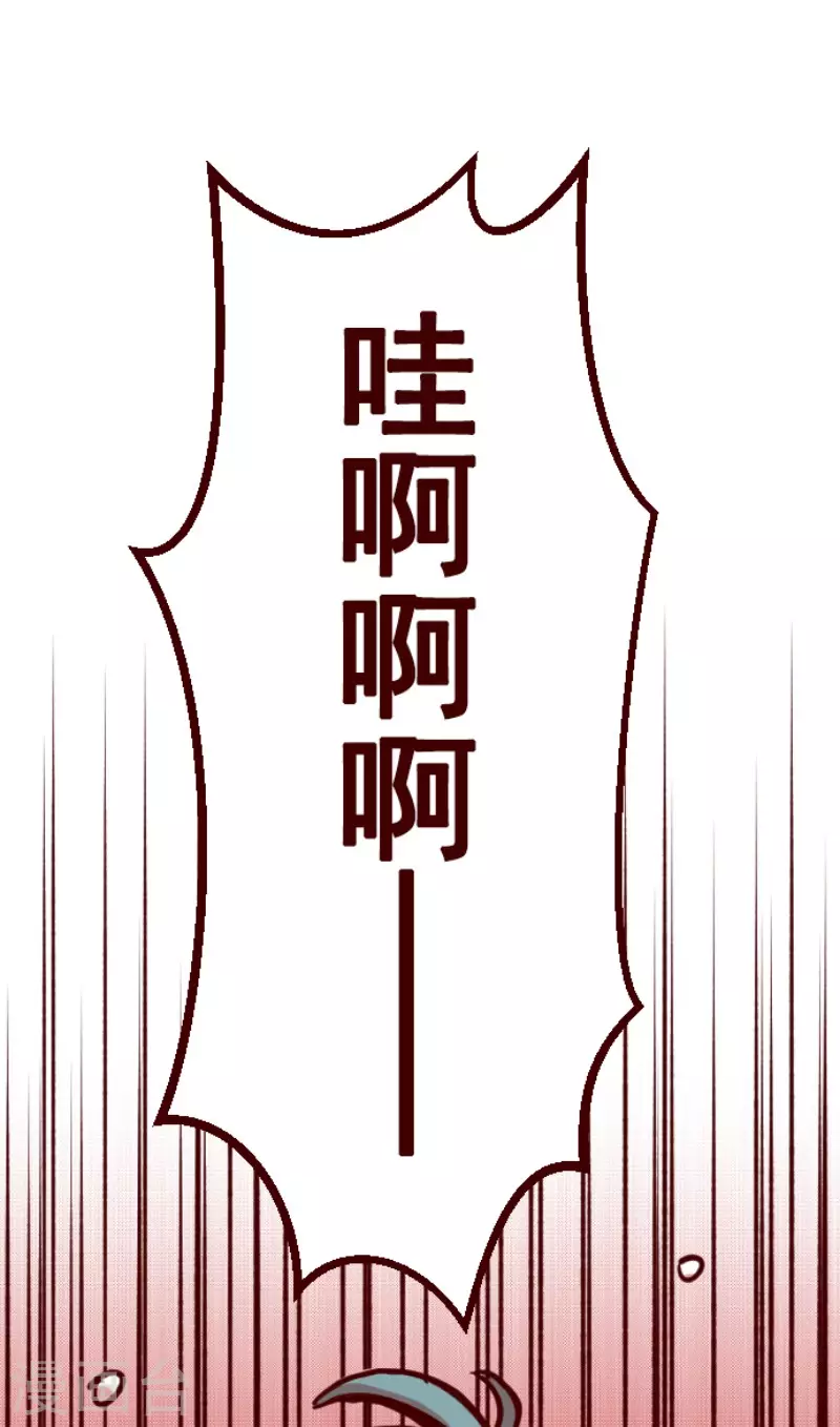 第202话 起疑2-第202话