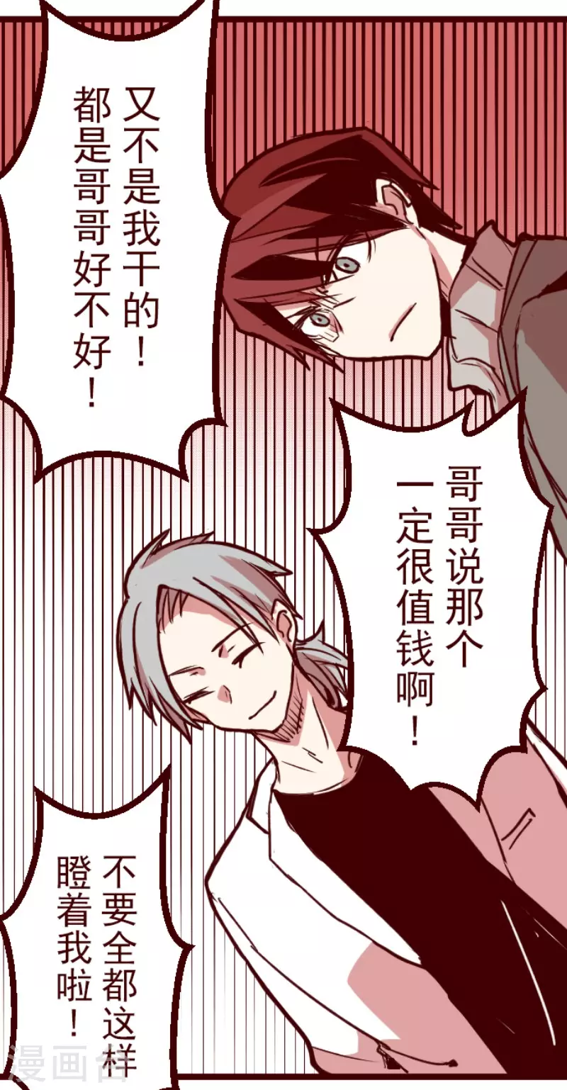 第202话 起疑2-第202话