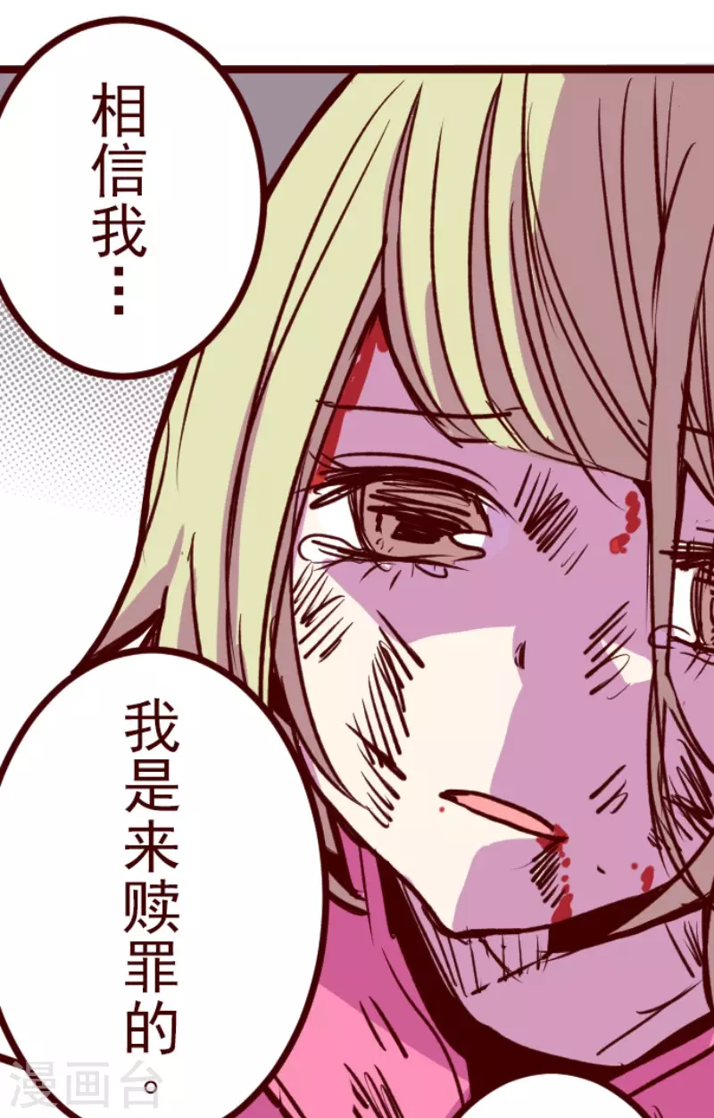 第202话 起疑2-第202话