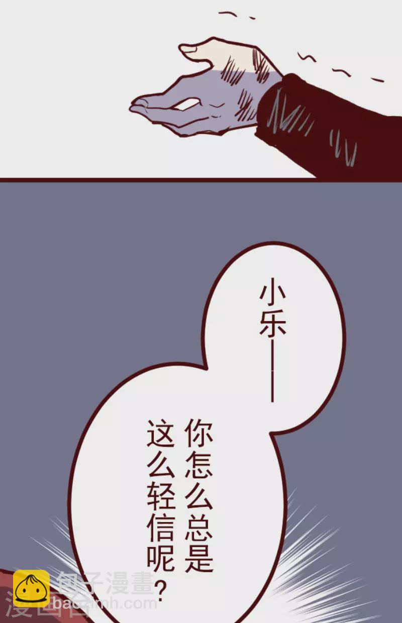 第202话 起疑2-第202话