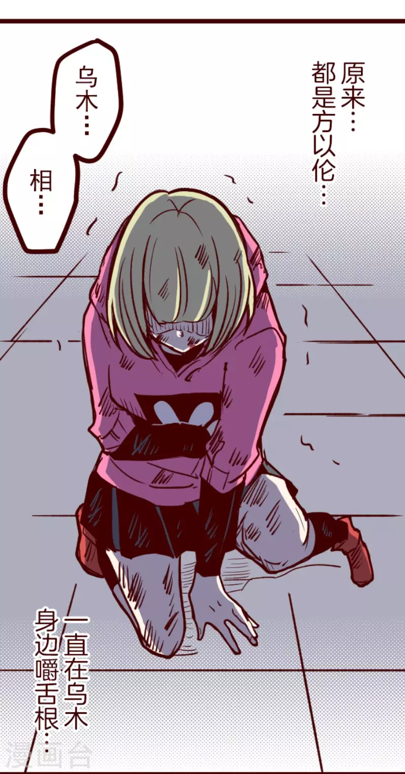 第202话 起疑2-第202话