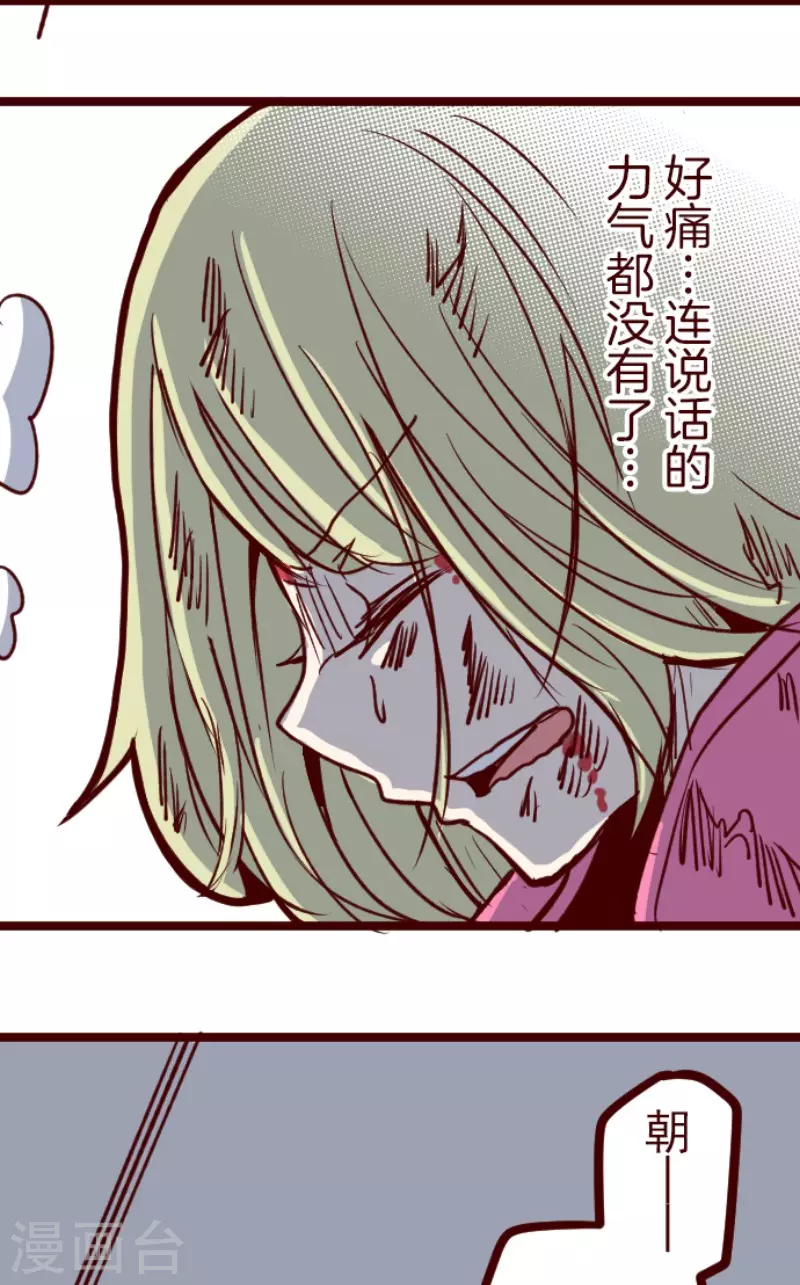 第202话 起疑2-第202话
