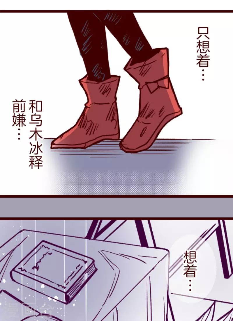 第202话 起疑2-第202话