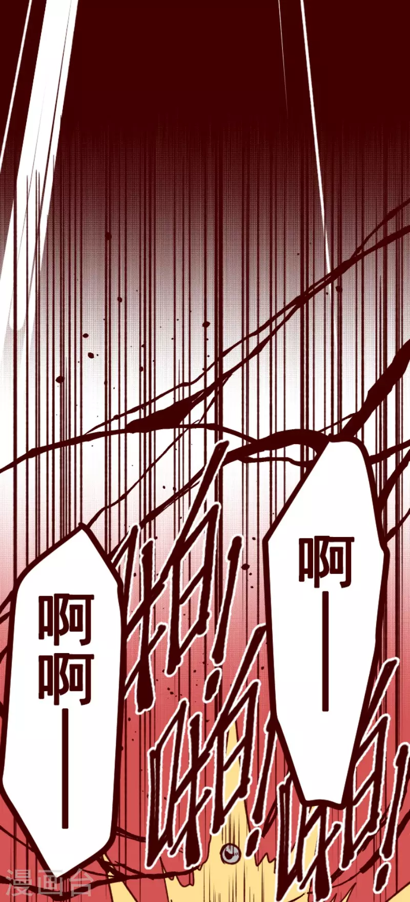 第202话 起疑2-第202话