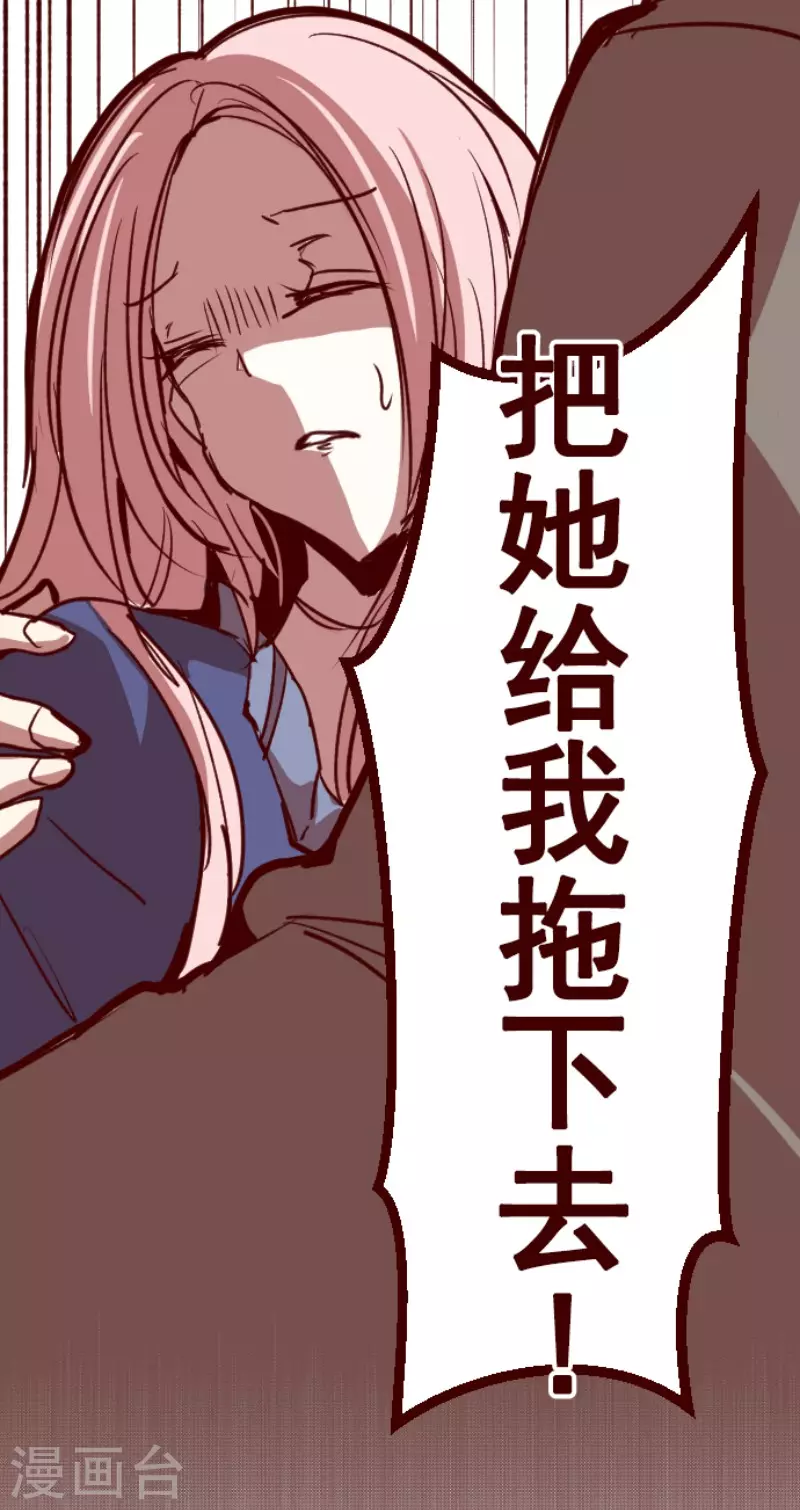 第202话 起疑2-第202话