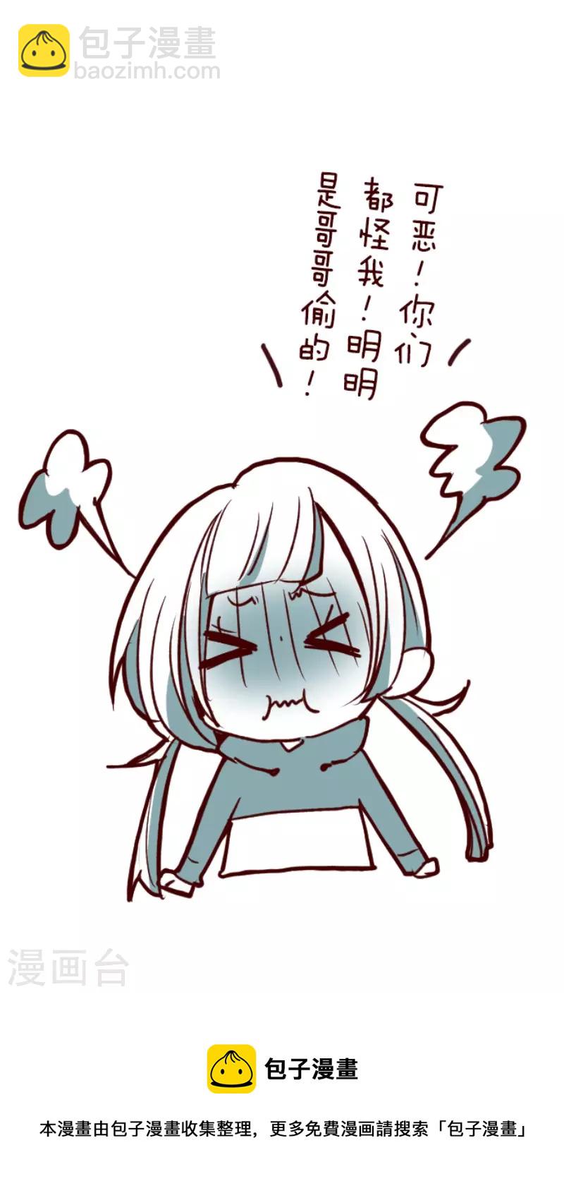 第202话 起疑2-第202话