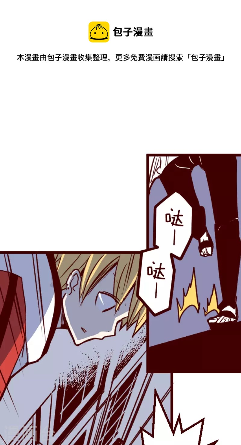 第204话 叛徒-第204话