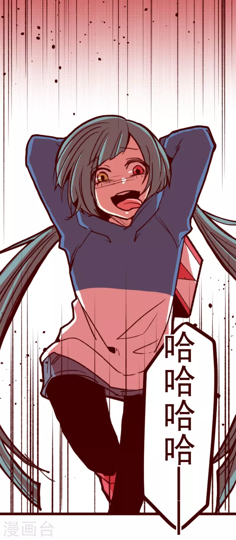 第204话 叛徒-第204话