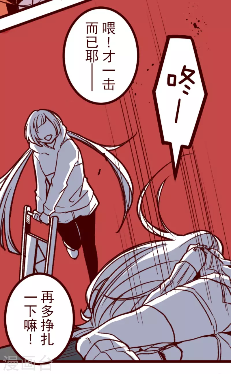 第204话 叛徒-第204话
