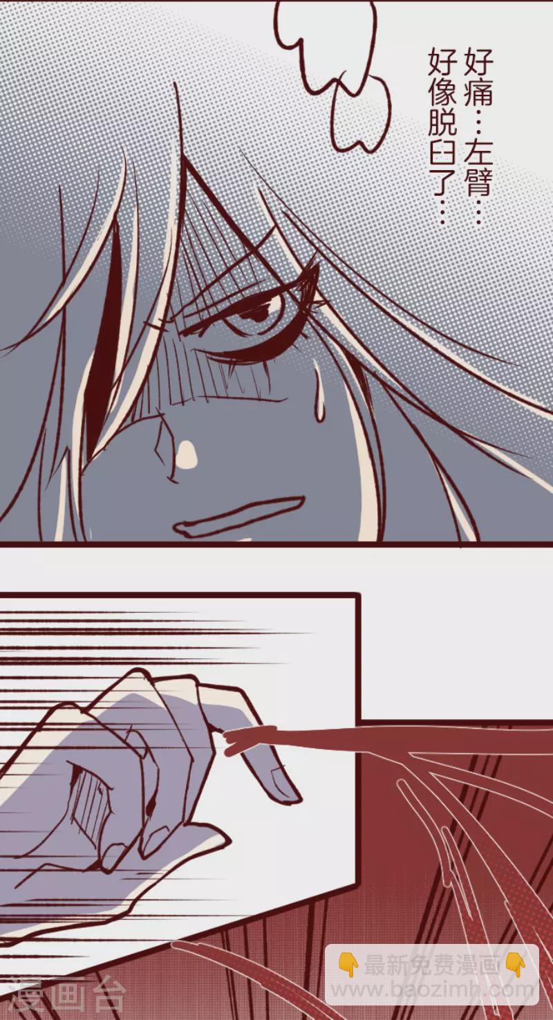 第204话 叛徒-第204话
