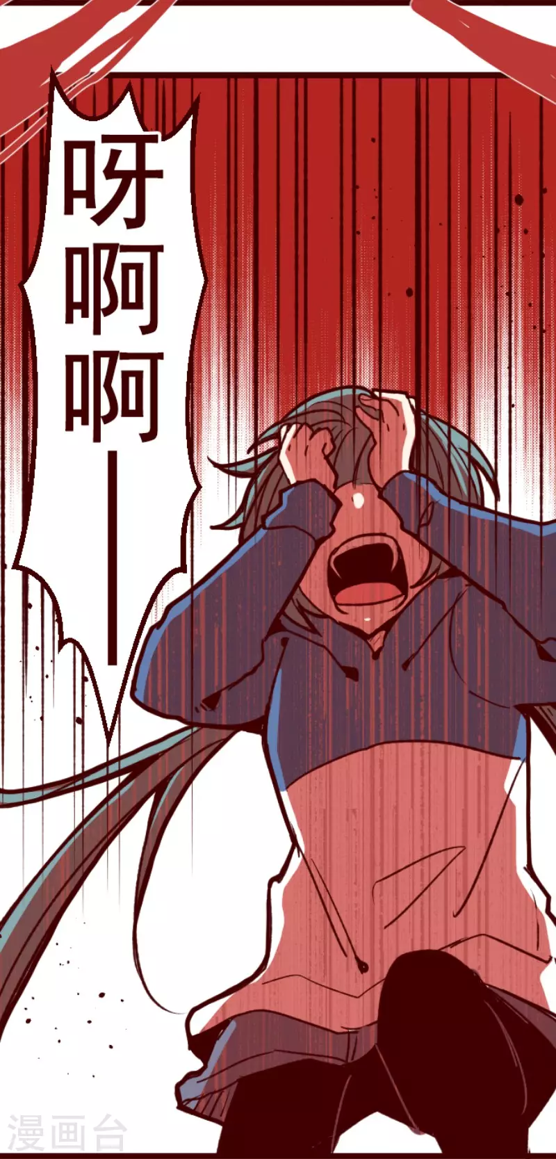 第204话 叛徒-第204话