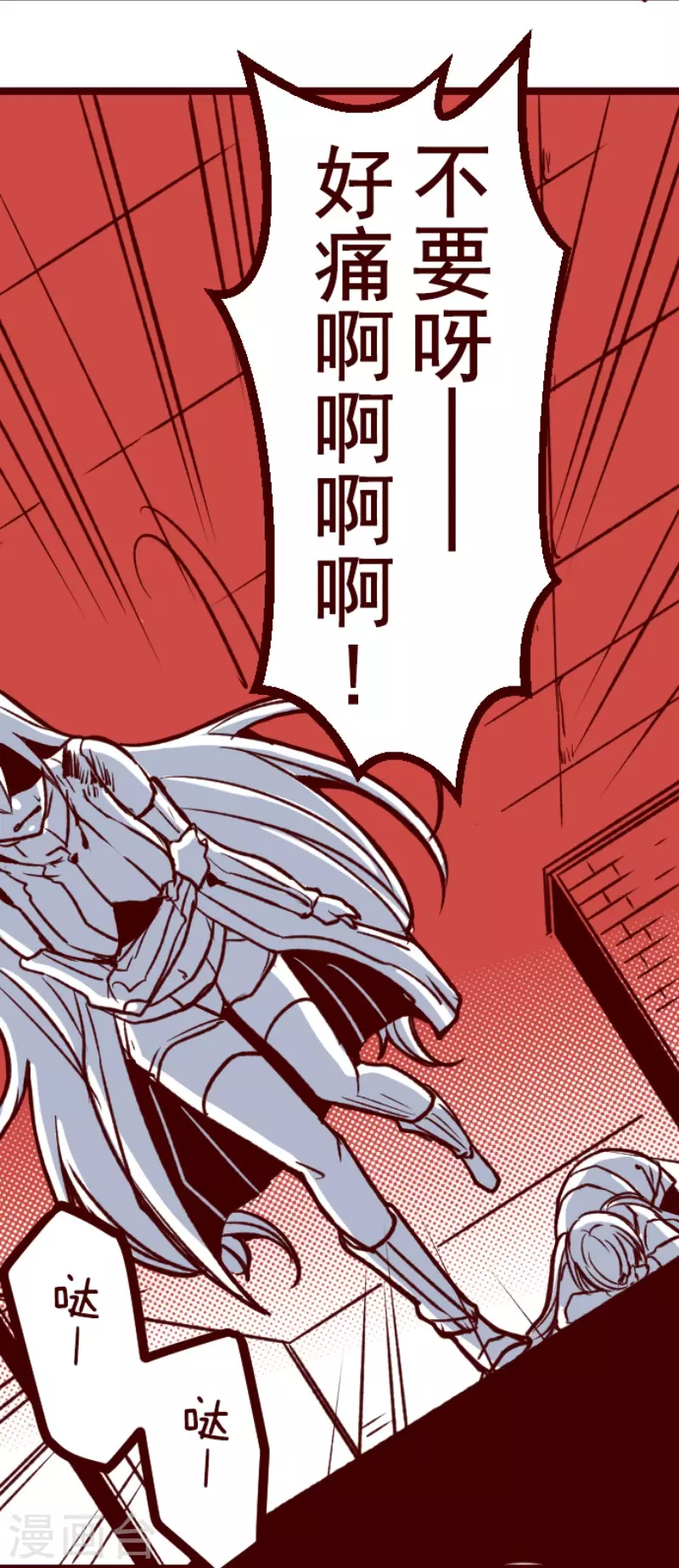第204话 叛徒-第204话